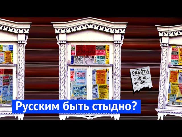 Рязань: один из самых печальных русских городов