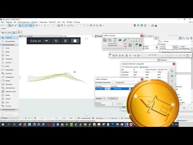 Polyline projection on 3d level lines in ARCHICAD using LABPP_GenPlan