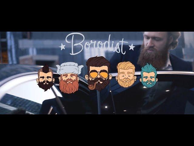 Borodist: Premium Beard Oil