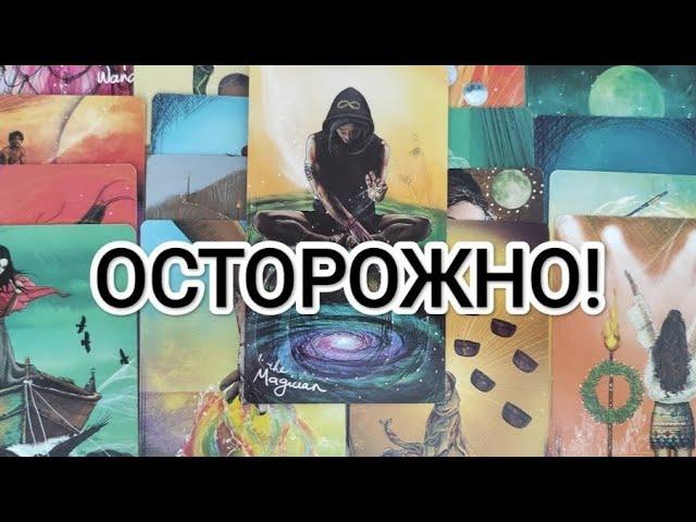 Сильное пророчество 