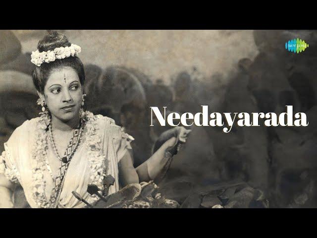 Needayarada - Vasantha Bhairavi | N.C. Vasanthakokilam | Tyagaraja | Carnatic Classical Music