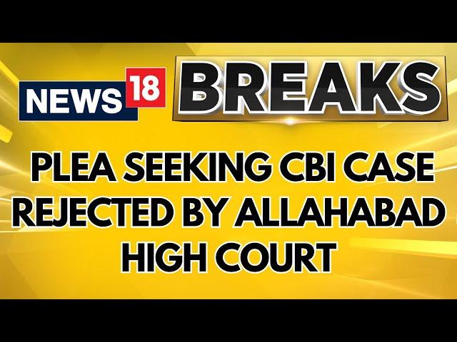 Maha Kumbh Stampede Case: Plea Seeking CBI Case Rejected | English News | News18 | Maha Kumbh 2025