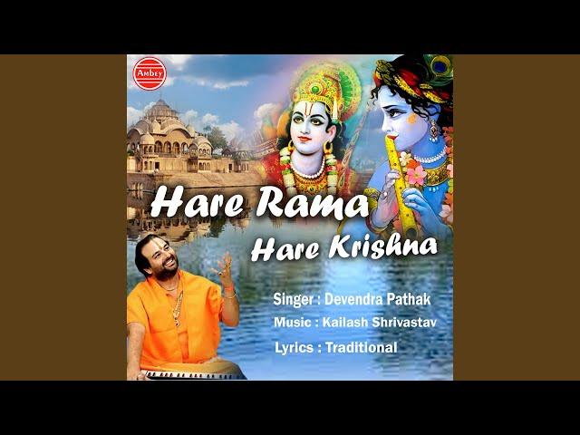 Hare Rama Hare Krishna