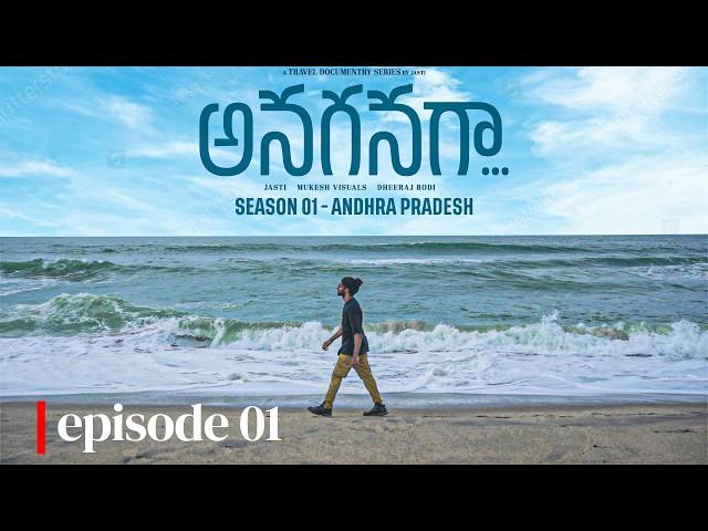 I am not ready for Andhra Pradesh - Anaganaga | Telugu Travel Series | S01 Episode 1