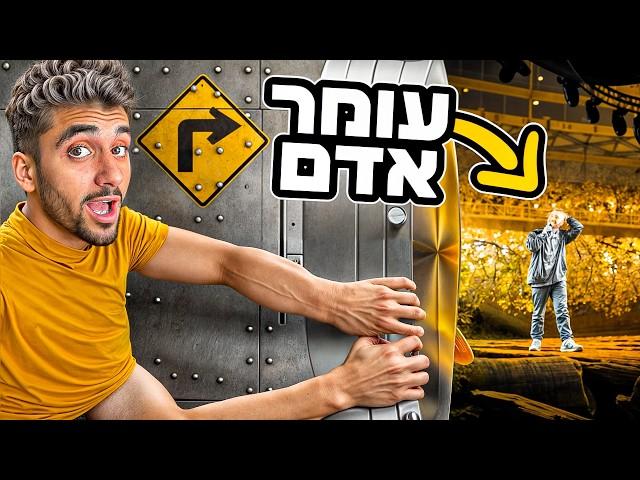 פרצתי להופעה של עומר אדם בלי כרטיס כדי לעלות לבמה!!(עצרו אותי!)