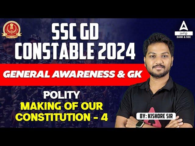 SSC GD 2024 | General Awareness | Polity | Making of Constitution |Bilingual | Adda247 Tamil