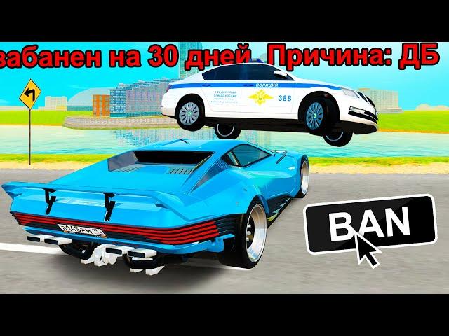  ОН НЕ ЗНАЛ ЧТО Я АДМИН... в GTA RADMIR RP