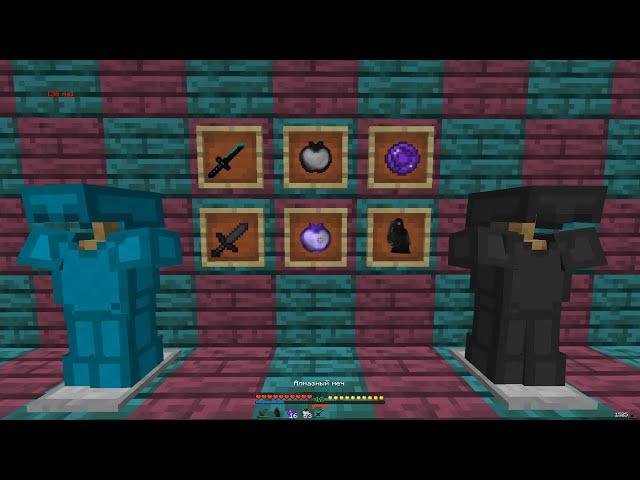 СЛИВ 10 ЛУЧШИХ РЕСУРСПАКОВ ДЛЯ ПВП 1.12.2 - 1.16.5 | HOLYWORLD | PROSTOCRAFT | FUNTIME | MST