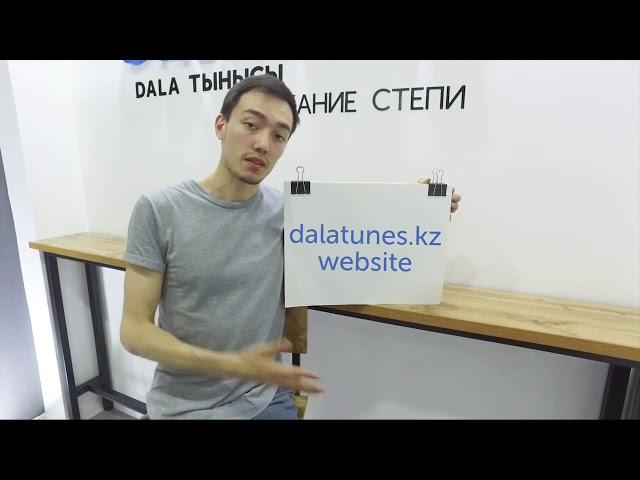 #CSBIC2019 Finalists - Dalatunes