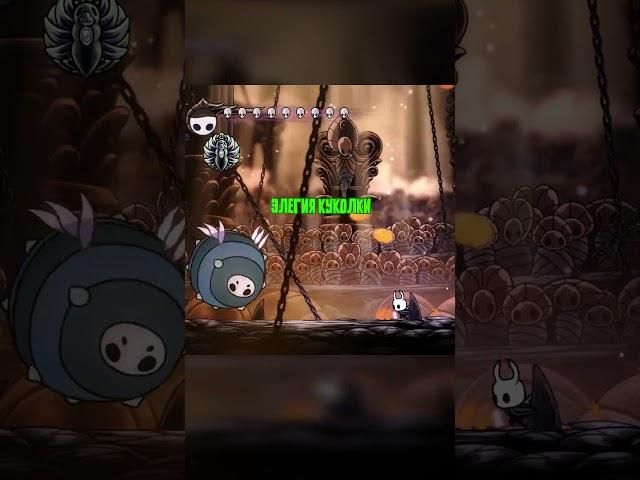 Hollow Knight | How to Defeat the Oblobbles No Hit? #hollowknight #hohit #boss #oblobble