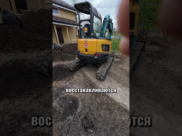 Мини экскаватор #shorts