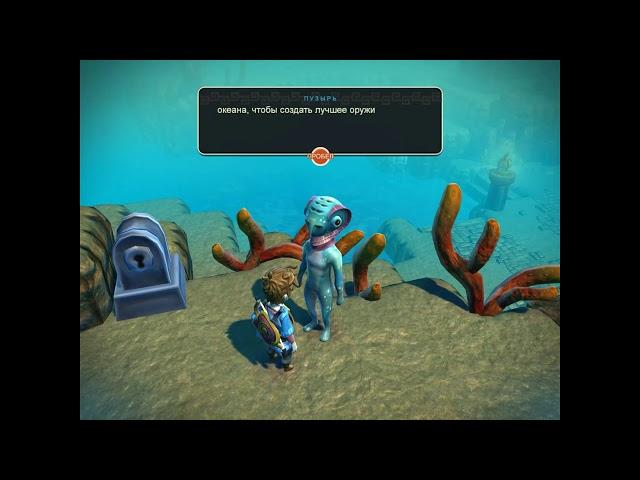 Oceanhorn: Monster of Uncharted Seas №7 - Жабрейцы и Древняя крепость)