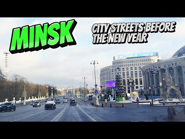 Minsk.City streets before the New Year. The weather is not good.