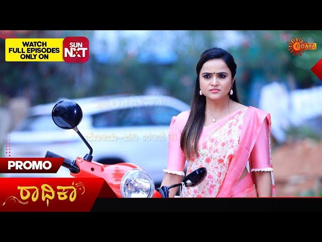 Radhika - Promo |14 Dec2024 | Kannada Serial | Udaya TV