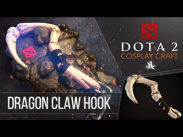 Как сделать Dragonclaw Hook Dota 2 cosplay by JustTTv