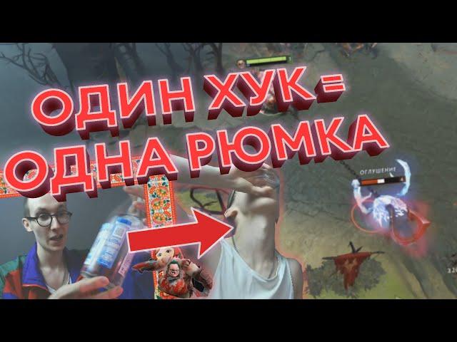 RUSSIAN STYLE DOTA #2