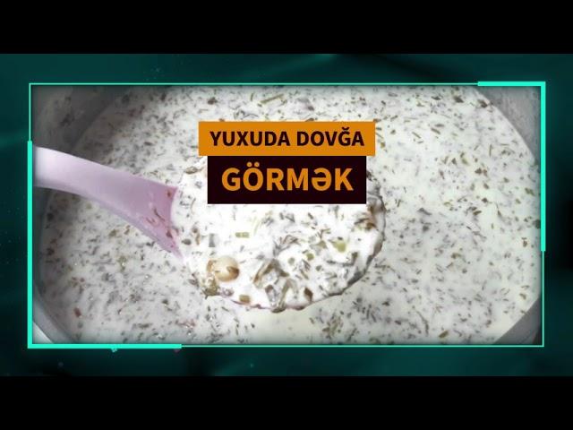 Dovğa yuxuda - Yuxuda dovğa görmək