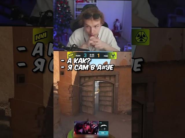 twitch.tv/strogo #strogo #cs2 #строго