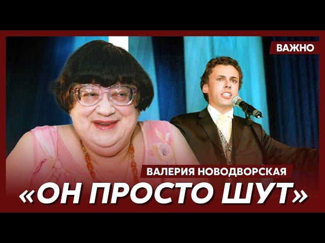 Новодворская о Галкине