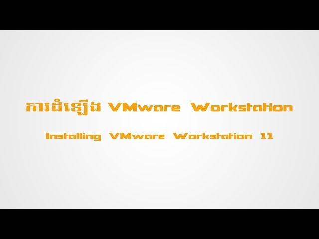 How to install Windows 7/8/8.1/10 using VMware Workstation 12 Pro