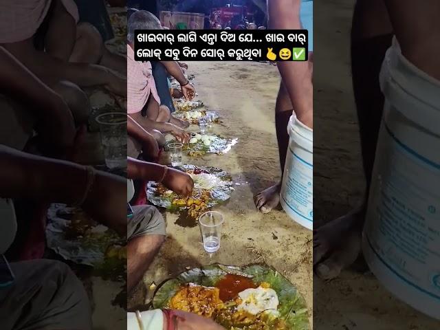 khaibar lok sabu dine sor karuthiba\ sambalpuri status video | sambalpuri song #shortvideo #dance