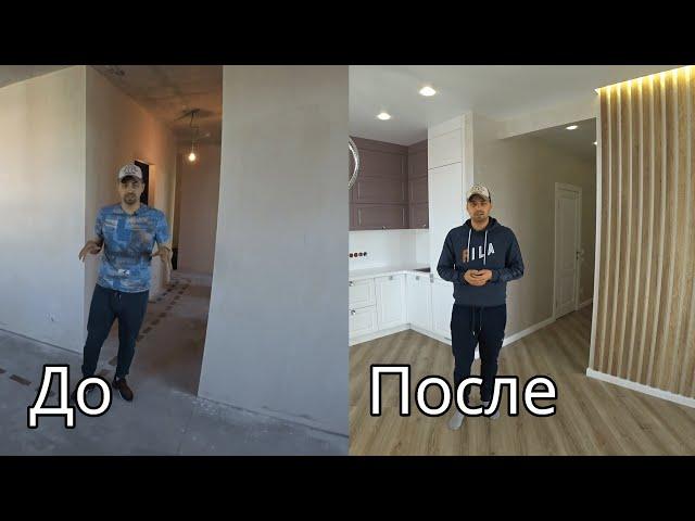 Ремонт квартир Тюмень. Готовый обзор 55 м²!  ЖК Апрель