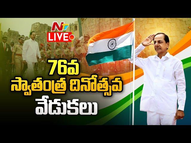 CM KCR LIVE : 76th Independence Day Celebrations at Golconda Fort Live | NTV