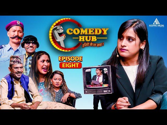 Comedy Hub | EP - Eight | Nepali Comedy Show | Magne Buda, Sita Neupane, Pyakuli, Anil Rai, Latte