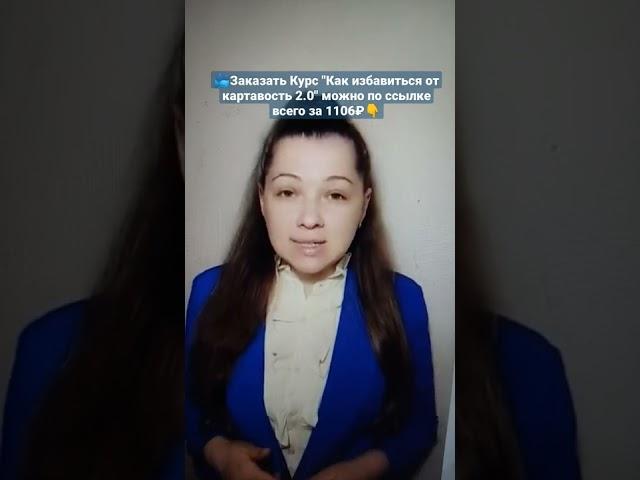 Как избавиться от картавости. Уроки на Youtube. Онлайн занятие по работе над звуком Р №5. Гимнастика