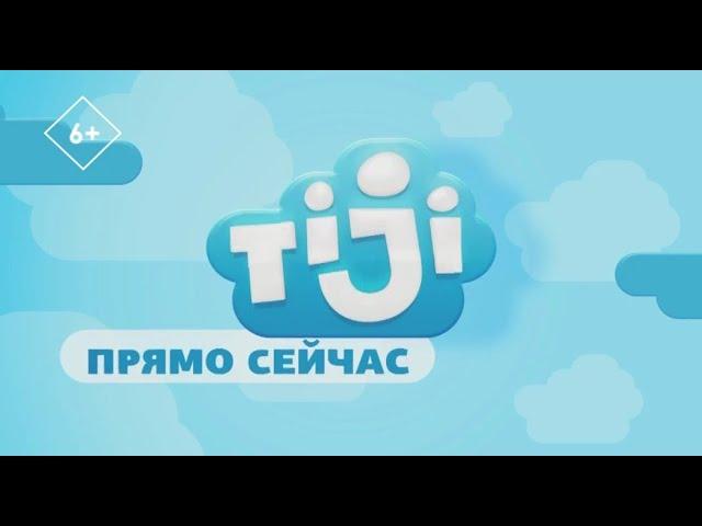 Tiji (Russia) - Continuity (March 12, 2023)