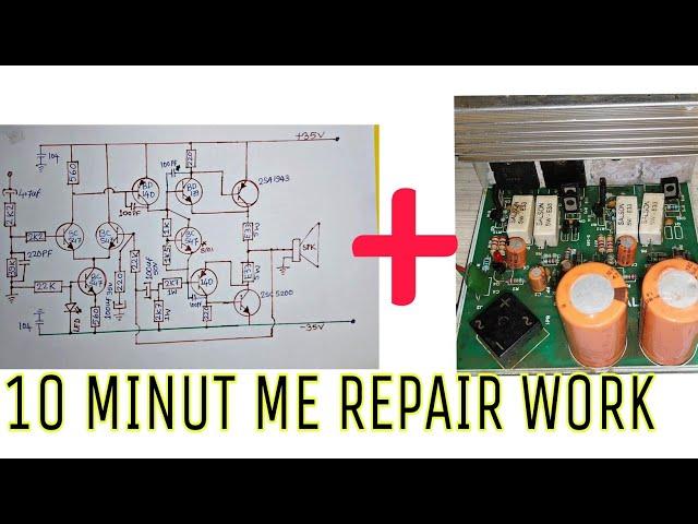 100w stereo board repair in 10 minutes