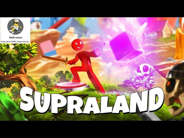 Прохождение игры Supraland Часть #23