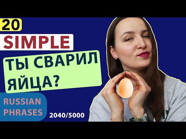 LEARN 5,000 RUSSIAN PHRASES IN 1 YEAR  |  2040/5000