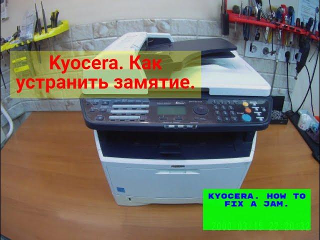 Kyocera. Как устранить замятие, где искать замятую бумагу. В аппаратах, типа M2030dn/FS-1120D и т.п.