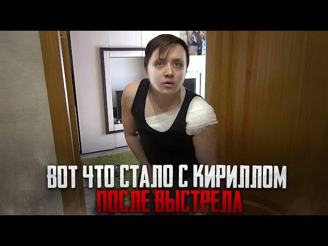 ВОТ ЧТО СТАЛО С КИРИЛЛОМ ПОСЛЕ ВЫСТРЕЛА! ОН ПОМЕРИТСЯ С МАКСОМ ВАЩЕНКО?