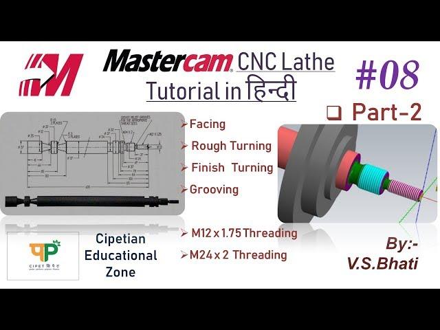 Mastercam Lathe Tutorial - Facing || Turning || Grooving || Threading || Lathe Programming || OD