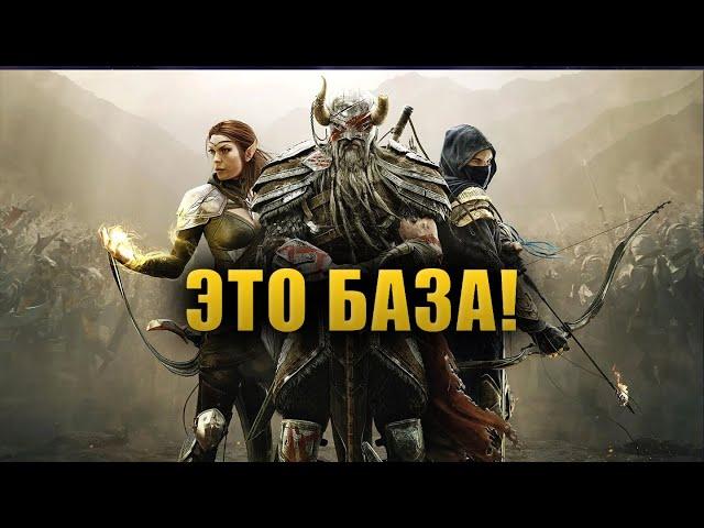 Фундаментальные законы построения Лора во вселенной The Elder Scrolls