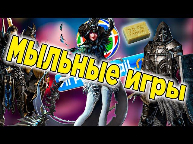 5 MMORPG Mail.ru в которые можно поиграть