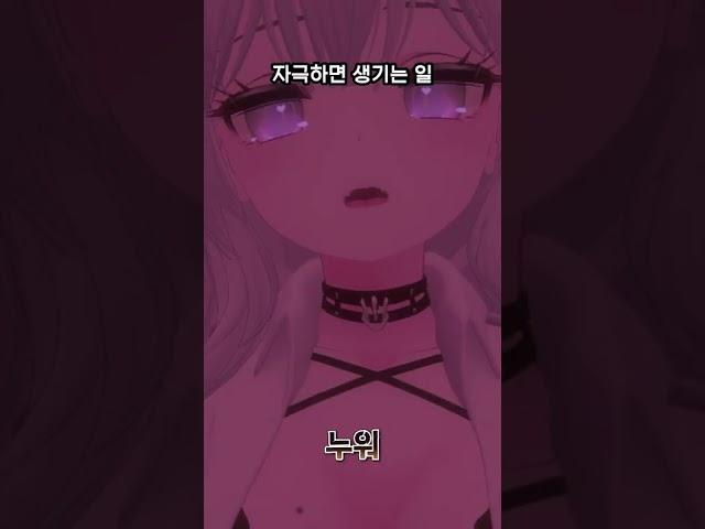 매운맛 방송에 진심인 스트리머