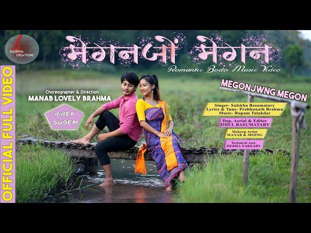 MEGONJWNG MEGON || Official full Video || Sulekha Creation || 4K