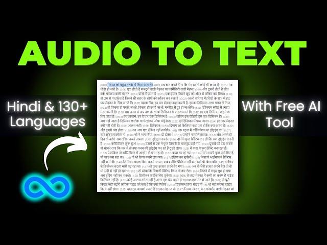 Transcribe Audio To Text  Audio To Text Converter Online Free | Free AI Tools