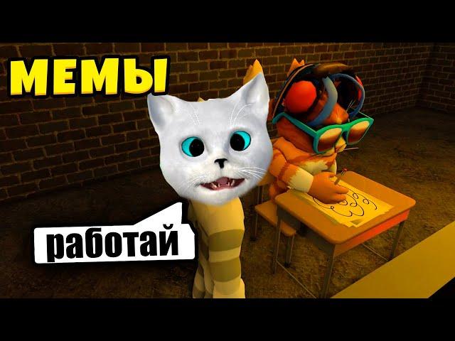 СОЗДАЮ МЕМЫ С ВЕСЁЛЫМ КОТОМ В 3 ЧАСА НОЧИ В ПОДВАЛЕ РОБЛОКС! Roblox Кронос