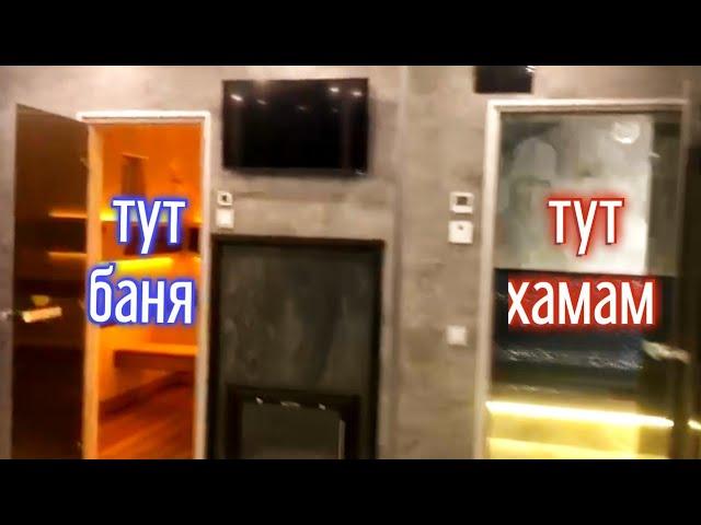 Модульная баня или хамам? И БАНЯ И ХАМАМ! Каркасник 2в1. Готовыйхамам.рф