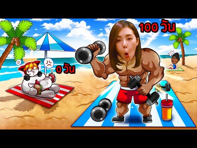 Become a Handsome Boy with Muscle in 100 Days | Gym League Roblox