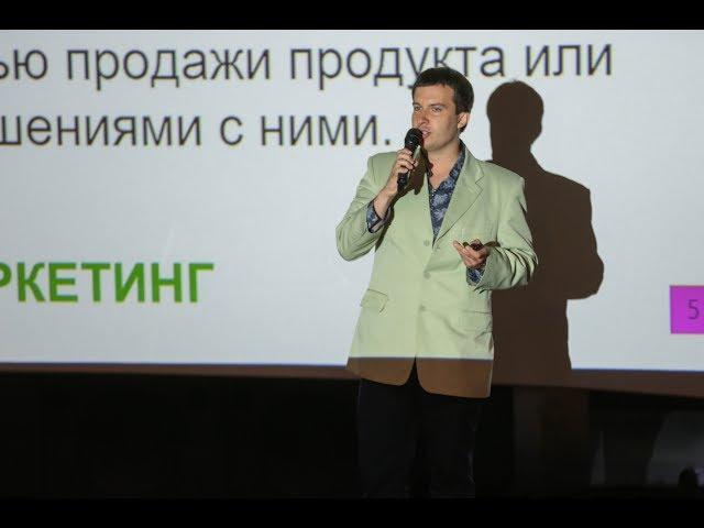 (2) Ведущий и спикер Фитеров Денис Batobiz, конференция SEO MOSCOW 2019 ВЗРЫВ ПРОДАЖ ВАШЕГО БИЗНЕСА