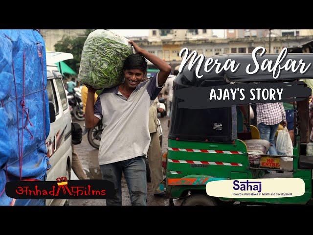 Mera Safar, Episode 2 – Ajay’s Story | Story of a young boy fighting to survive against all odds.