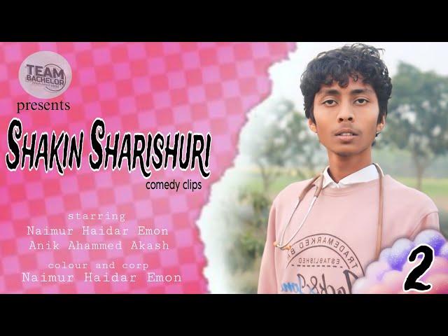 সাকিন সারিসুরি|আমি শুধু জাপান ডাক্তার না Mosharraf Karim | Shakin Sharishuri | Comedy Clip