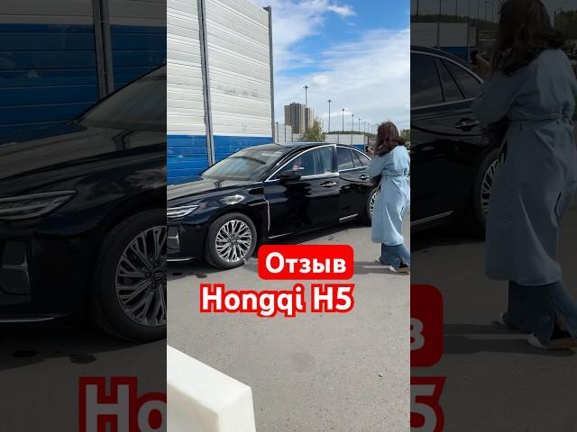 Отзыв #hongqih5 #автоблог