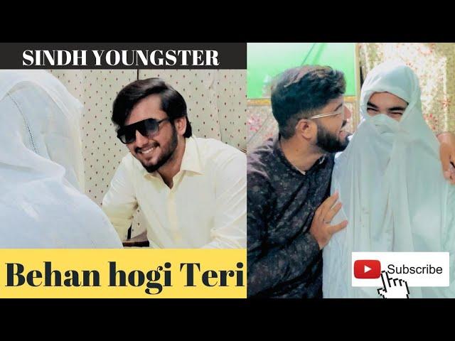 Behan hogi teri | Funny Bf Gf relationship |Sindh youngster |