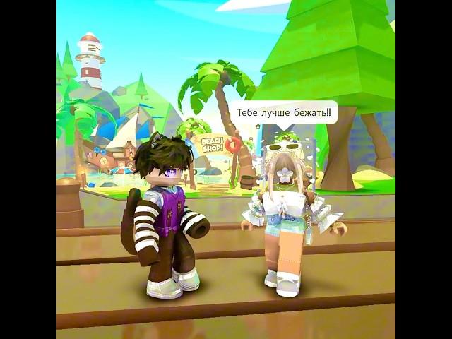 НЕ ДВИГАЙСЯ ради питомца своей мечты в адопт ми! #roblox #роблокс #adoptme #адоптми